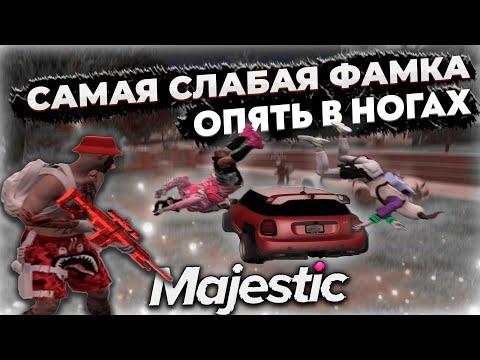 СОЛО ХЕВИК ВЫНЕС ВЕСЬ РИЧМАН [GTA 5 RP / MAJESTIC RP]