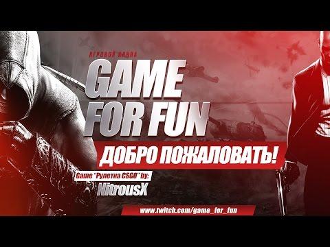 Ставки CSGO, Лайфхак | Тактика на примере игр и описание ошибок.