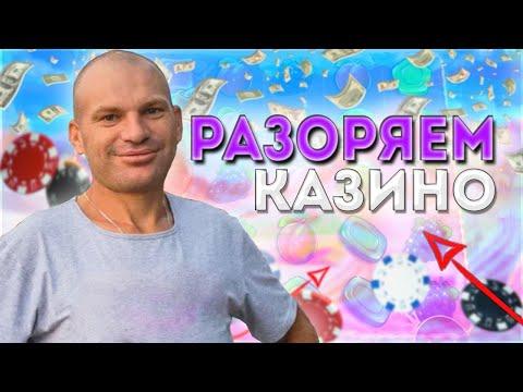 Прямой эфир в казино | ИГРАЕМ В СТАРДА КАЗИНО     #казино | #заносы| ловим заносы|