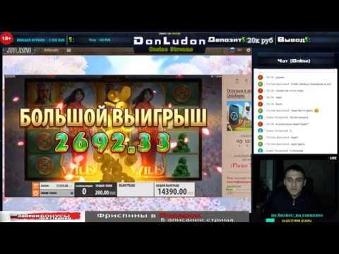 БОНУС в  САКУРА в казино Joycasino по 200. Моментальные выплаты