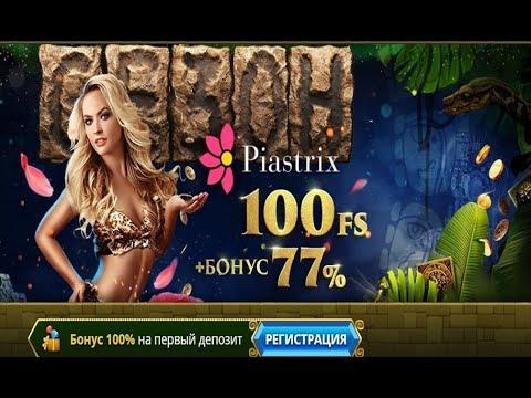 Работающая система игры в рулетку