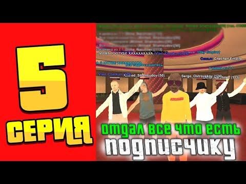 24 ЧАСА в КАЗИНО БЛЕК РАША #5 -ТАКТИКА ПОДПИСЧИКА ОКАЗАЛАЧАСЬ РАБОЧАЯ!  (black Russia)