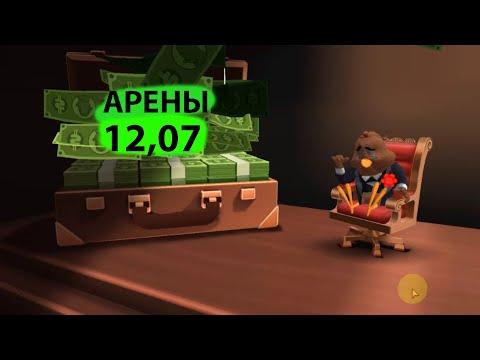 АРЕНА 12,07 И КАЗИНО Looney Tunes™ БЕЗУМНЫЙ МИР - ARPG HD - на русском