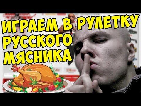 10 ставок на рулетке Мясника! M9snik-csgo.com