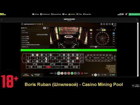 Рулетка +50'000  за 12 минут - всегда основа для игры в казино (Boris Ruban)