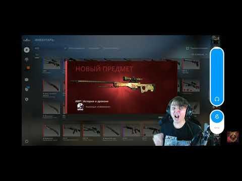 ФАРГО ВЫПАЛ ДРАГОН ЛОР ИЗ КРАФТА КС КРАФТ|DRAGON LORE|КРАФТ|CS:GO