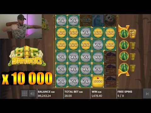 Лучшая ИГРОАЯ СЕССИЯ в BIG BAMBOO ПОЙМАЛ х10 000 по ХОРОШЕЙ СТАВКЕ (заносище)