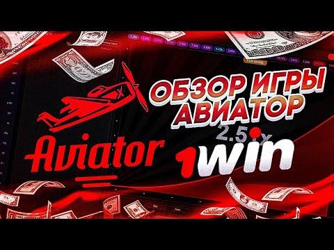 СЛОТЫ 1WIN 1WIN СЛОТЫ КОТОРЫЕ ДАЮТ КАЗИНО 1WIN СЛОТЫ КОТОРЫЕ ДАЮТ