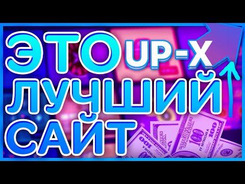 ПРОВЕРИЛ ТАКТИКУ МАРТИНГЕЙЛА НА РУЛЕТКА /UPX/ОКУП/ТАКТИК/