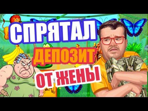 Как играть в казино Вулкан, отзывы реального игрока. Игровые автоматы онлайн как обмануть? Взлом.