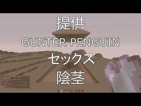 [Gunter Penguin] Ой, мама пришла, но это аниме опенинг (перезалив)