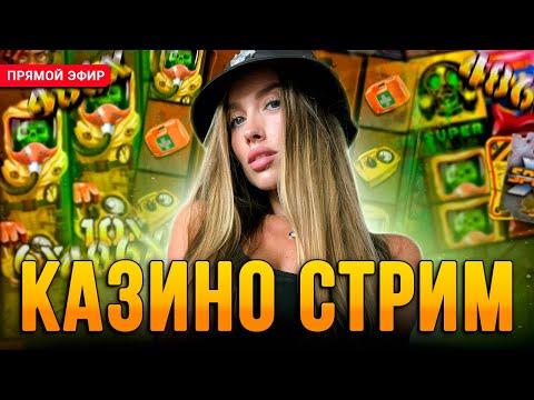 ИГРАЕМ В - BC.GAME ПО ВАШИМ РЕКОМЕНДАЦИЯМ #ЛАКШЕРИ