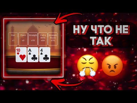 ПРОБУЮ ИГРУ ОТ ПОДПИСЧИКА! СКОЛЬКО ПОДНЯЛ!?