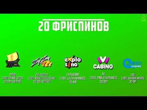 Casino Bonus 1$ Deposit,казино бонус за регистрацию,казино бонус за регистрацию без депозита