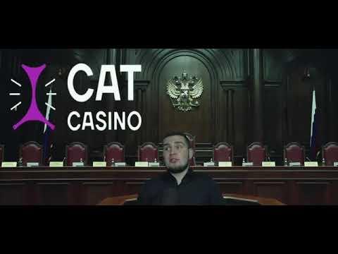 Cat Casino Мошенники!!!