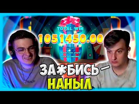 ЭВЕЛОН ЗАНОС МИЛЛИОН В DORK UNIT | ДУЭЛЬ СО ЗЛЫМ В КАЗИНО