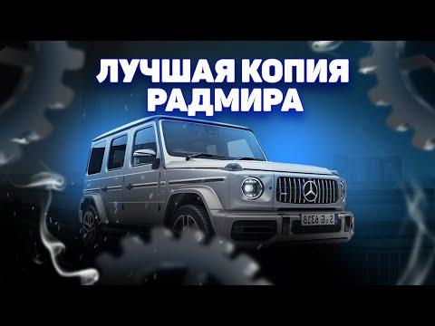 Открытие Лучшей копии Radmir RP | Emerald RP | Бонус 444кк | Ищем Админов