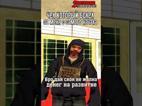 Я выигрываю в казино,жиза на Аризона рп | Gta Samp