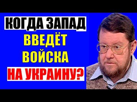 Сатановский, Евстафьев 07.05.2023 - Нужно срочно помочь им! Кедми, Хазин, Михеев, Соловьев согласны