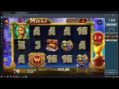 Играем казино ROX CASINO