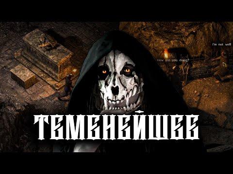 Прохождение игры Exanima | Новый уровень #4.