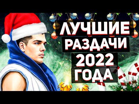 ХОЛДЕМ И ОМАХА НА ПОКЕРДОМ. ХАЙЛАЙТЫ СТРИМОВ 2022.