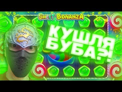 ДОБРЕЙШИЙ ПОДЪЕМЧИК В БОНАНЗЕ | ВЫДАЛО ЗАНОСИК?!