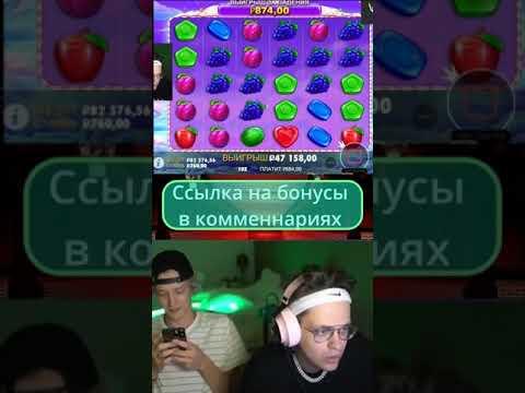 Изи кеш на 1win #1win #казино #занос #Бустер#