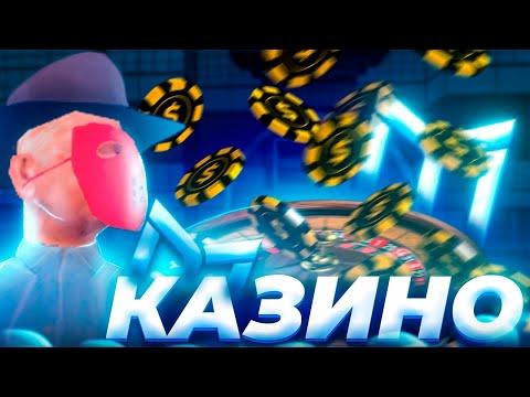 ❗ИГРАЕМ В КАЗИНО РУЛЕТКУ!!! ПОДНЯЛИ?! СЛИЛИ?! • Mordor RP / Мордор РП