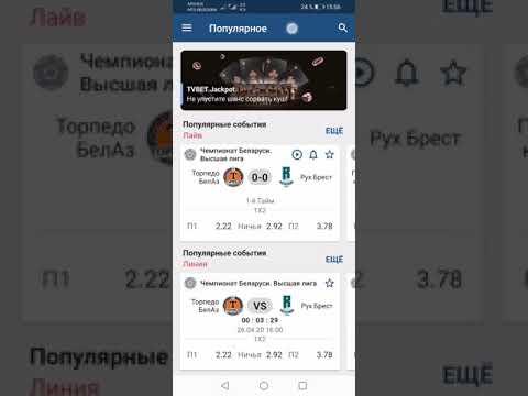 Поднимаюсь в казино 1xbet