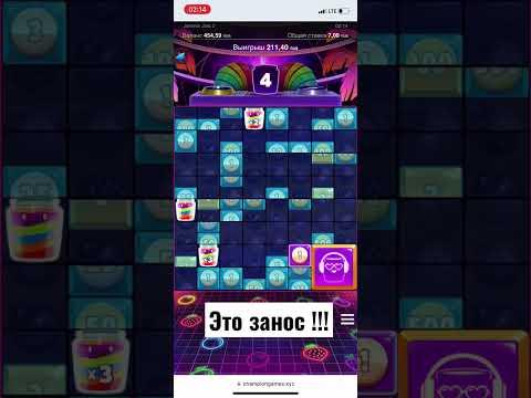 WINNER KAZINO !ЗАНОС В КАРМАНЕ! ОТМАЗКА ЛУДОМАНА ! JAMMIN JARS 2 ! PUSH GAMING! Полное видео имеется