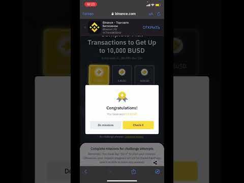 От 0$ - 10 000$ крутим рулетку в Binance!