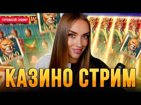 ЗАНОСНОЙ СТРИМ НА BC.GAME! ELK ТАЩИТ!! #ЛАКШЕРИ