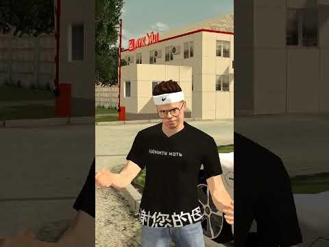 ДОВЕЗИ МЕНЯ И ПОЛУЧИ В GTA CRMP BLACK RUSSIA #shorts