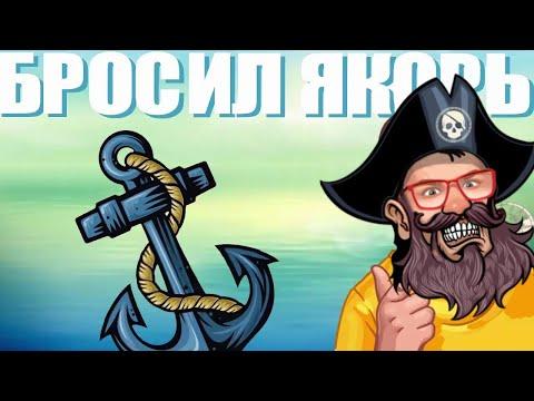 ОНЛАЙН КАЗИНО ВУЛКАН СЛОТЫ ПИРАТ / НЕ PLAYFORTUNA  НЕ ДЖОЙКАЗИНО / ИГРОВЫЕ АВТОМАТЫ С ЛИЦЕНЗИЕЙ ЭДИК