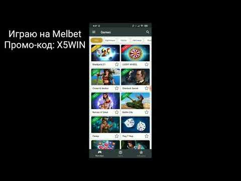 НОВАЯ 100% СТРАТЕГИЯ APPLE OF FORTUNE | MELBET