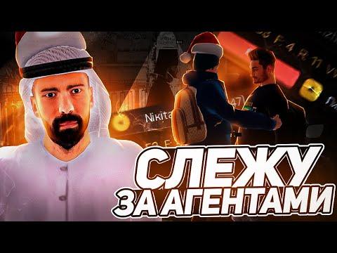 СЛЕЖУ ЗА АГЕНТАМИ ПОДДЕРЖКИ НА AMAZING RP! ЧЕМ ЗАНИМАЮТСЯ ХЕЛПЕРЫ?! GTA CRMP