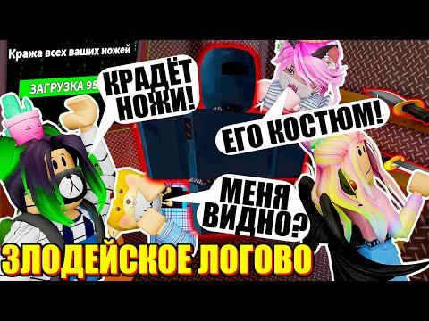 САМЫЕ СЕКРЕТНЫЕ МЕСТА В МЁРДЕР МИСТЕРИ! Roblox Murder Mystery