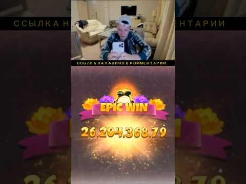 МЕЛЛСТРОЙ ПОДНЯЛ 40КК₽ НА 1WIN! 