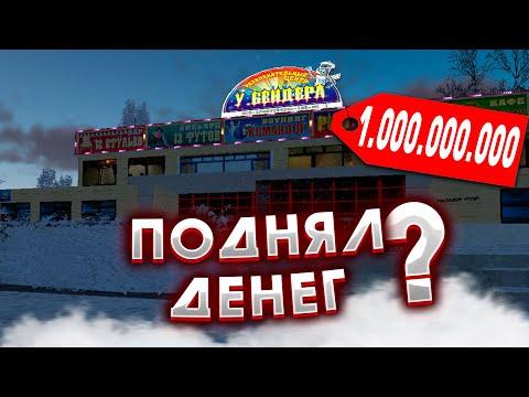 ОБМАНУЛ КАЗИНО на РАДМИР РП? / ТАКТИКА В КАЗИНО / RADMIR RP