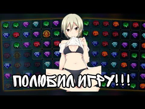 ТЕПЕРЬ ЕТО МОЯ ЛЮБИМАЯ ИГРА!! CRYSTAL 1X