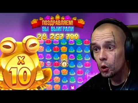 ВИТУС ВЫИГРАЛ 52.000.000 РУБЛЕЙ В КАЗИНО!! ЗАНОС ВИТУСА В Fire Hopper!