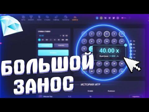 ЗАНОСИЩЕ НА АПИКСЕ! ПРОМО АП ИКС!