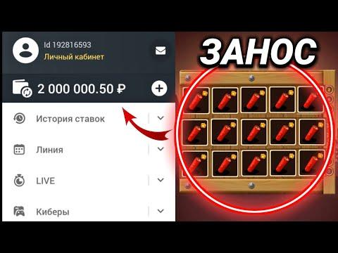 ЗАНОС НА 2 МИЛЛИОНА? В WESTERN SLOTS 1XBET + СТРАТЕГИЯ 2022 ГОДА КАЗИНО