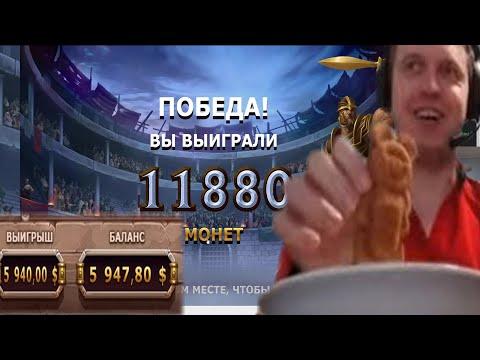 ПАПИЧ ИГРАЕТ В КАЗИНО - ЛУЧШИЕ МОМЕНТЫ СО СТРИМА (03.06.2022)