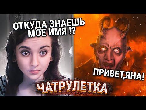 ПРАНК | ГОЛОС ДЕМОНА | ПРЯМАЯ СВЯЗЬ ИЗ АДА | ЧАСТЬ 4