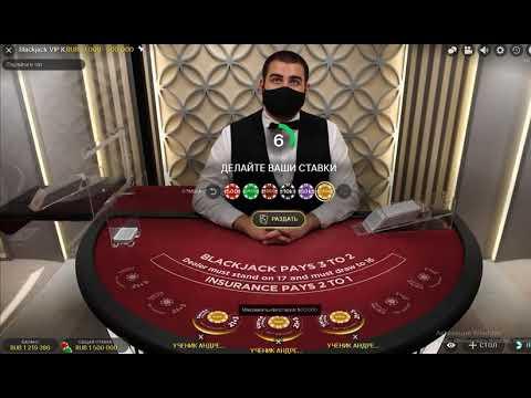 Гениальная стратегии японского математика Андрея TTR в BlackJack.