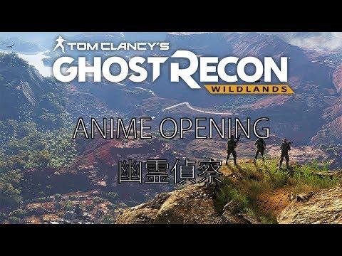 Ghost Recon Wildlands Anime Opening