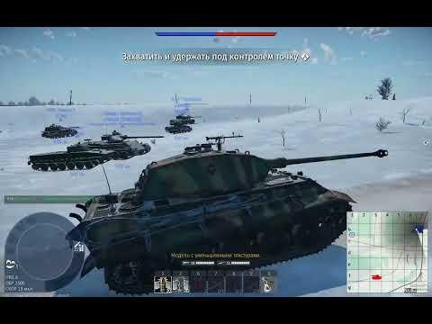 Чит на War Thunder Detected