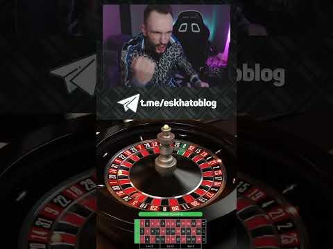 Рулетка | Eskhato | #casino #казино